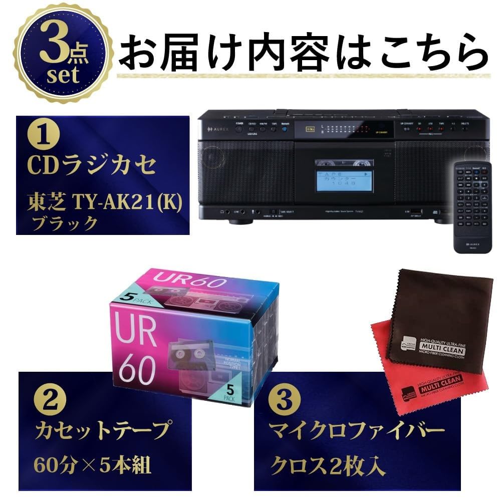 Amazon.co.jp: 東芝 CDラジカセ ブラック TY-AK21(K) カセット60